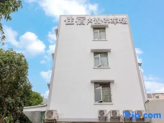 Haiwan Lijing Serviced Apartment (Zhuhai Gongbei Port Pedestrian Street)