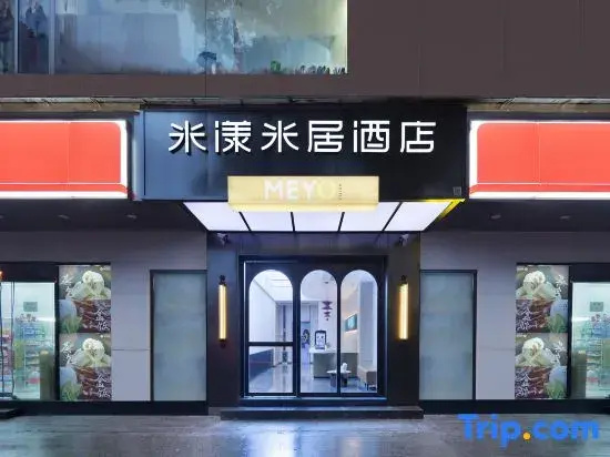 Me Young Me House Hotel (Changsha Wuyi Dadao Zhongnan University Xiangya Hospital)