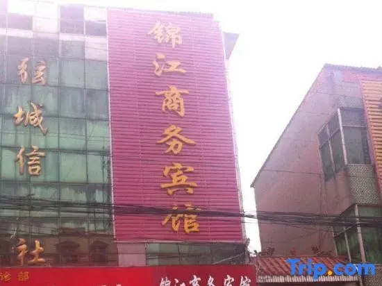 Guangshan Jinjiang Business Hotel