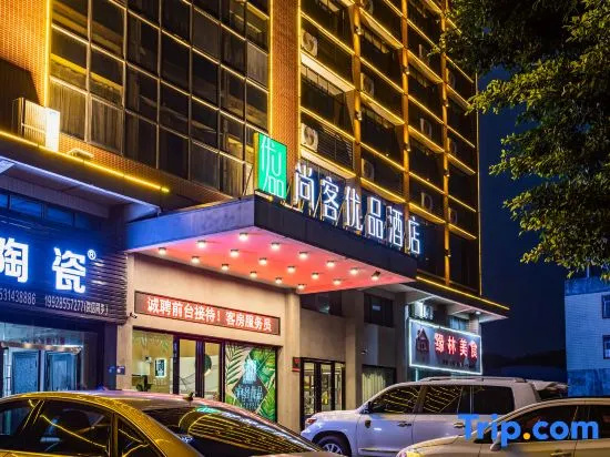 Shankee Tea Style Hotel (Shaoguan Qujiang Nanhua Temple)