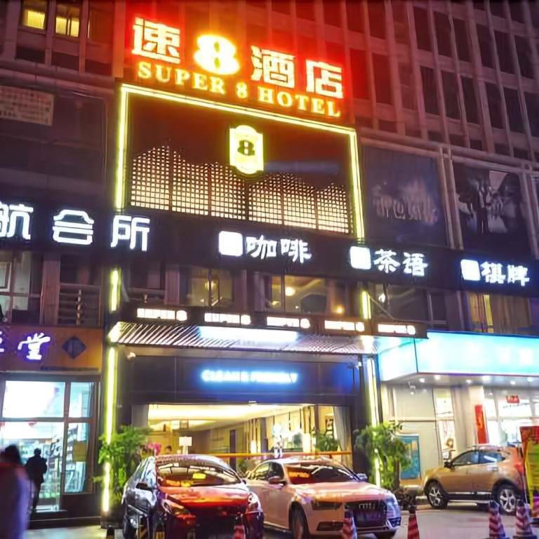 Rongcheng Yaju Hotel (Chengdu Shuangliu Airport boutique)