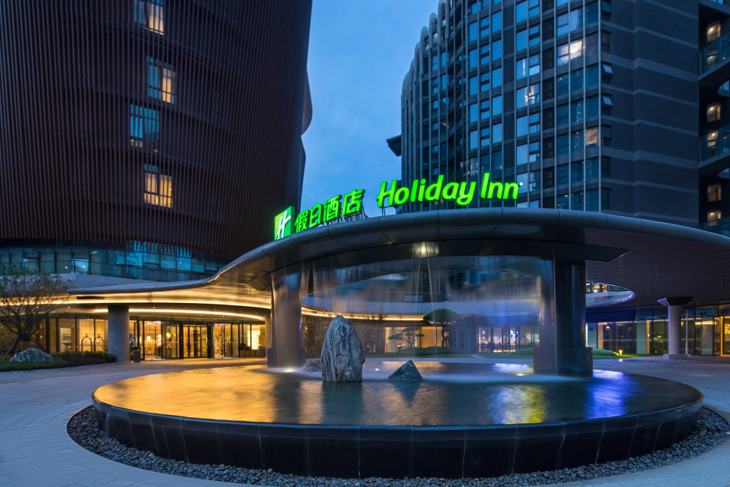 Holiday Inn Nanjing South Station by IHG