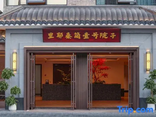 No.1 Yard of Liye Qin Slips