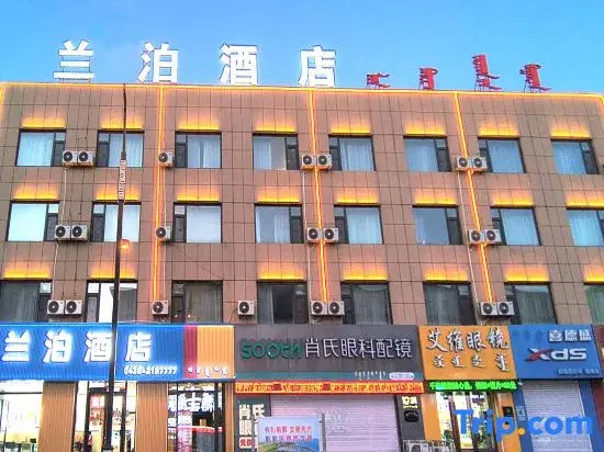 Lanbo Hotel