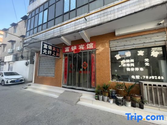 Fujin Hotel (Zhoukou Liuzhong Bus Station)