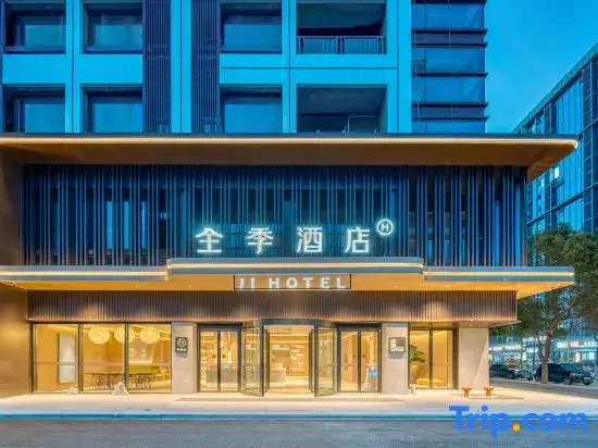 JI Hotel (Hangzhou Jiubao Sijiqing International Garment City)