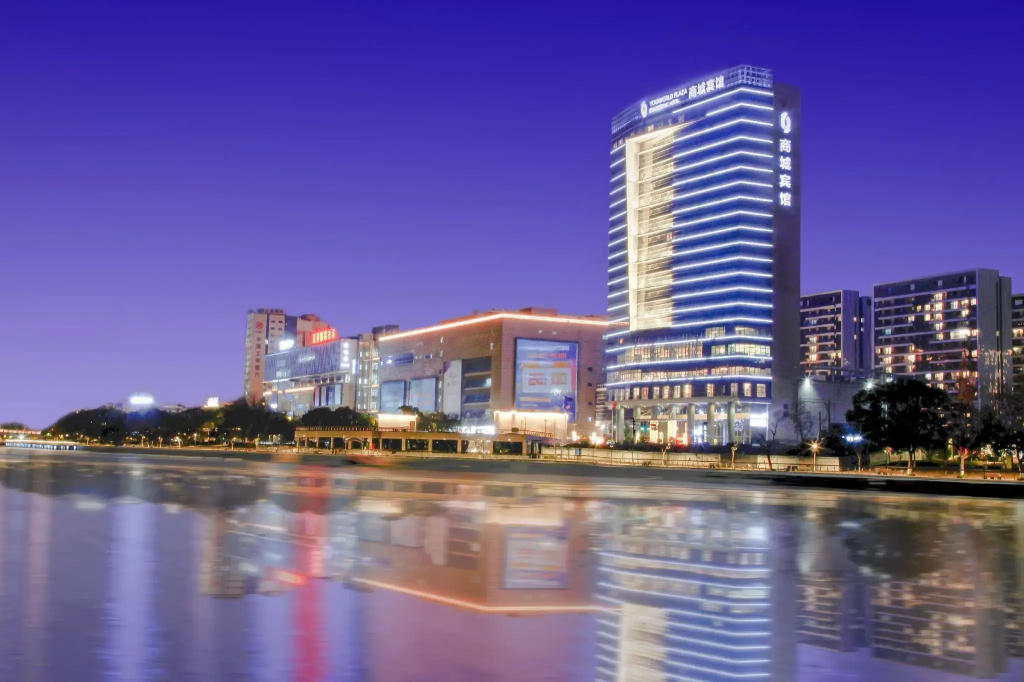 Yiwu ShangCheng Hotel - Général