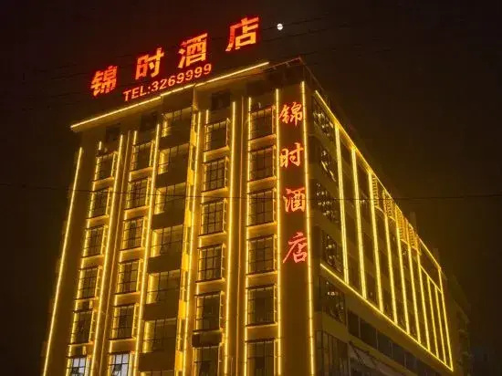 Jinshi Hotel Fuyang