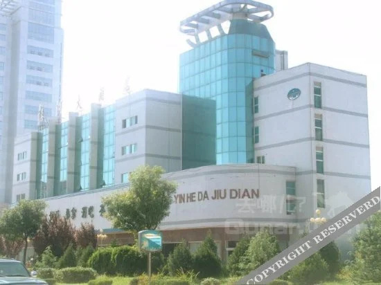 Yinhe Grand Hotel