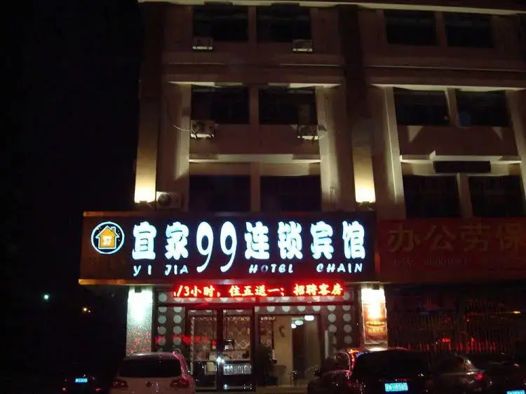 Qingdao Yijia 99 Hotel