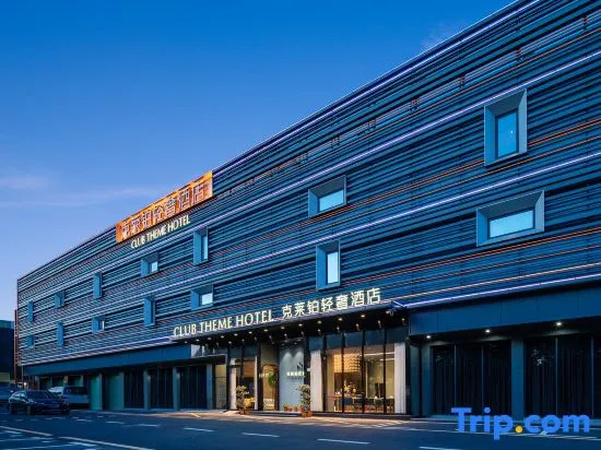 club theme hotel