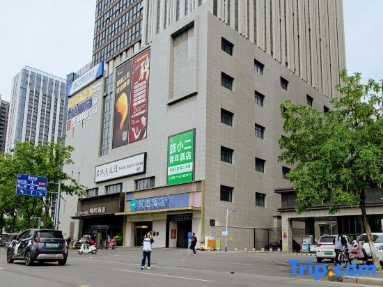 Lvxiaoer Youth Hostel (Xinxiang East Railway Station Municipal Government Branch)
