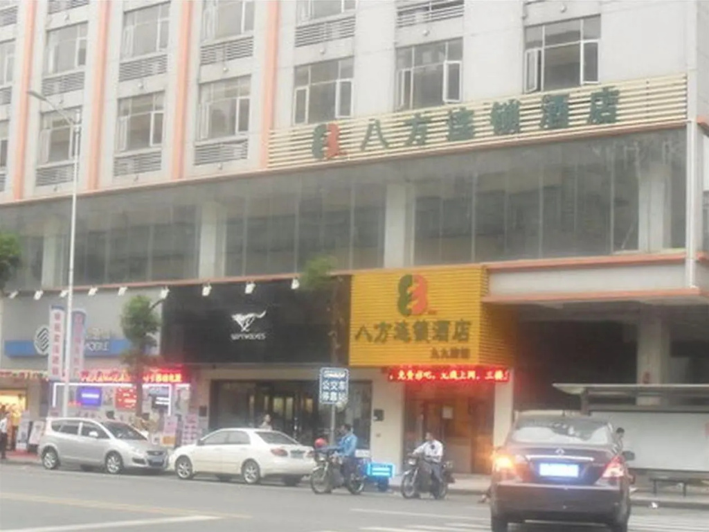 8 Inns - Zhongtang Twon Branch