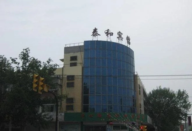 Taihe Hotel