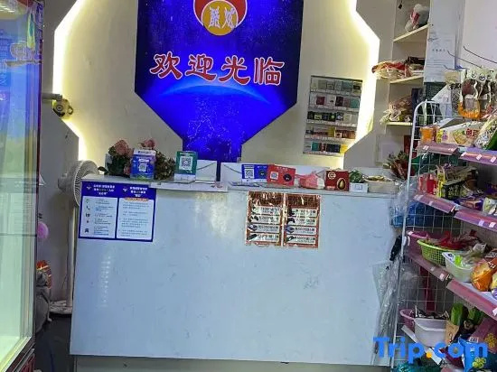 Cool E-sports Homestay (Xiangyang North Street Gulou Alley)