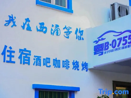 Yue B·0755Apartment