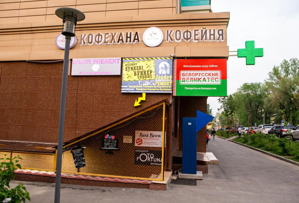 Уютная студия с видом на горы