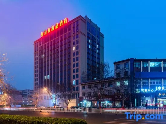 Weston Boutique Hotel (Luohe Convention and Exhibition Center)