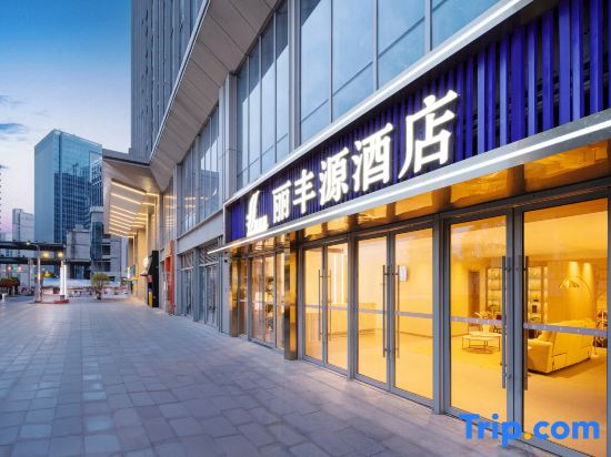 Lifengyuan Hotel