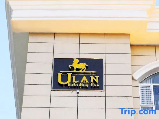 Ulan Holiday Inn in Ordos