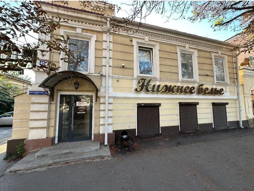 Мини-отель Комфорт в Новочеркасске