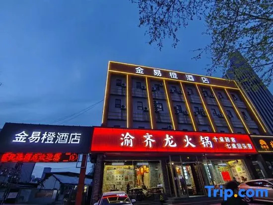 Jinyi Orange Preferred Hotel (Linyi Vientiane Hui Branch)