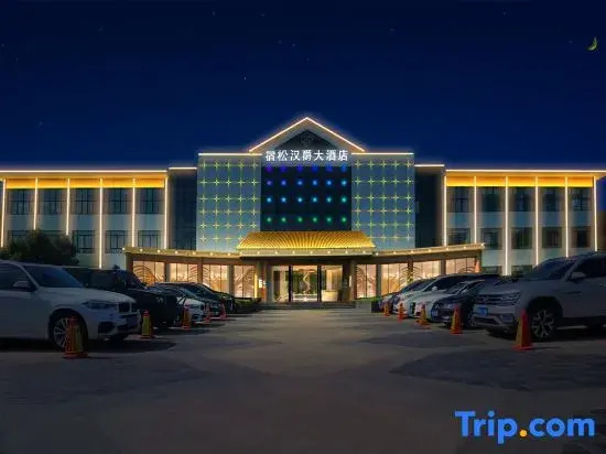 Hanjue Hotel — фото 5