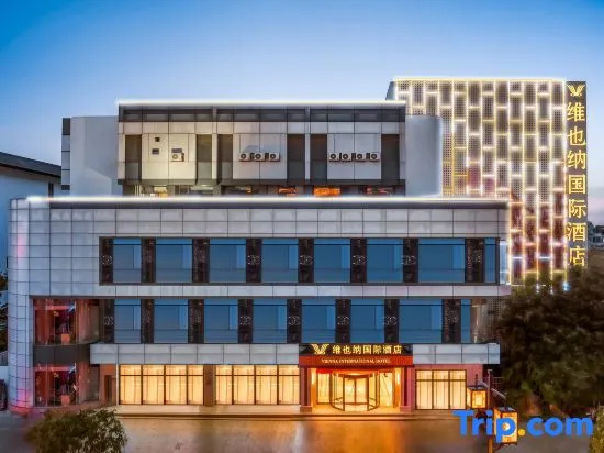 Vienna International Hotel (Suzhou Guanqian Street Branch) in Suzhou