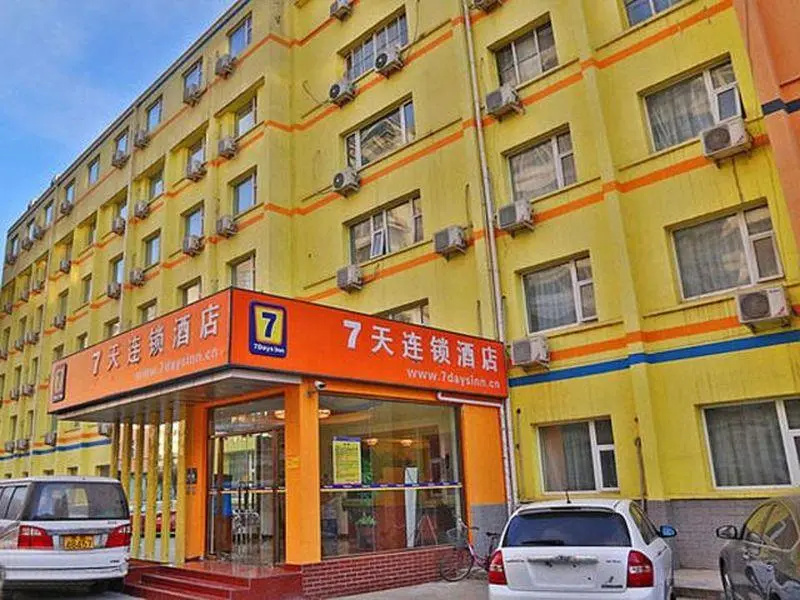 7 Days Inn Beijing Tsinghua University East Branch