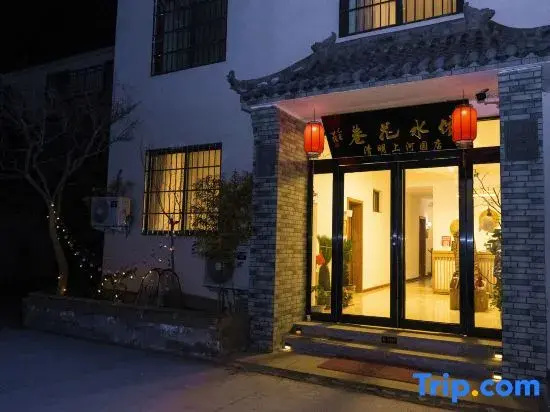 Waterside Flower Lane Homestay