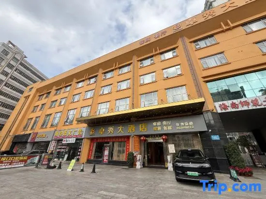 Zhuoxiu Hotel