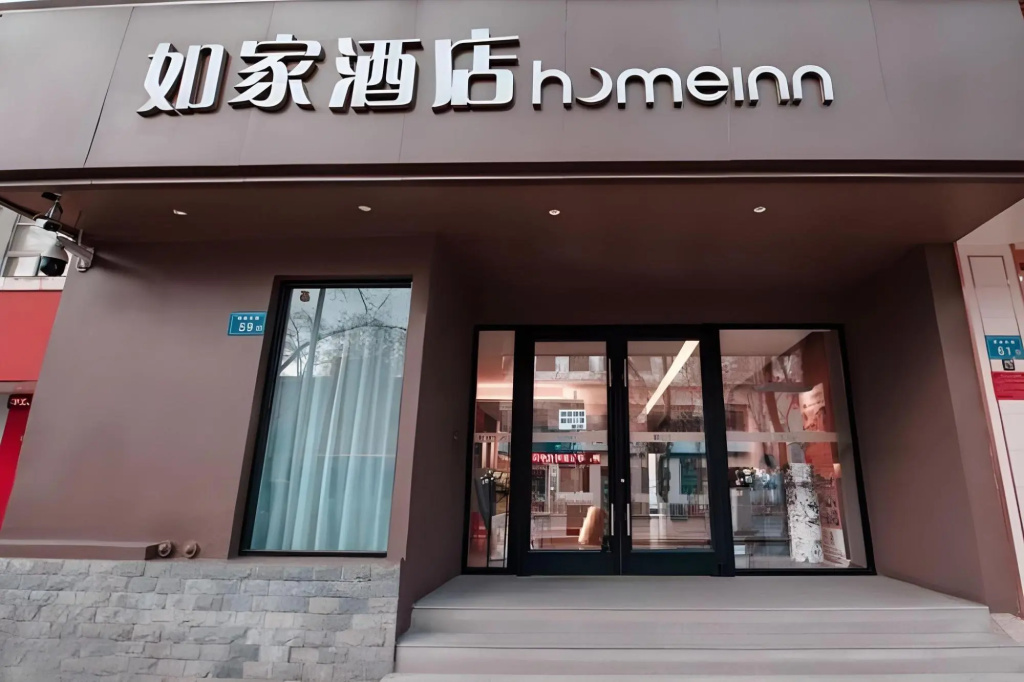 Homeinn · neo (Yinchuan Drum Tower Pedestrian Street Yuhuangge)