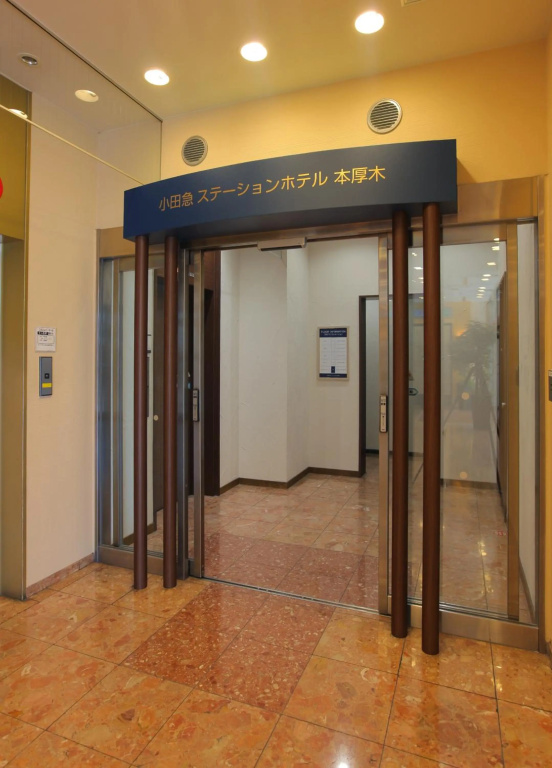 Odakyu Station Hotel Hon-Atsugi - Général