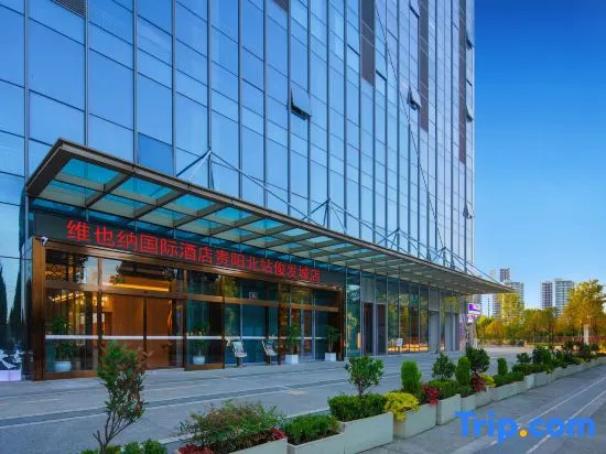 Vienna International Hotel (Guiyang High Speed Rail North Station Junfa City Branch)