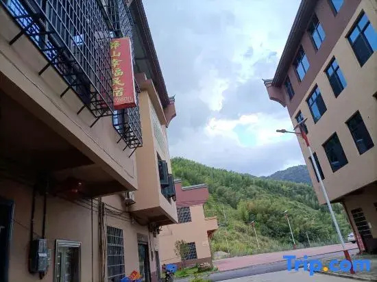 Mangshan Happiness Homestay