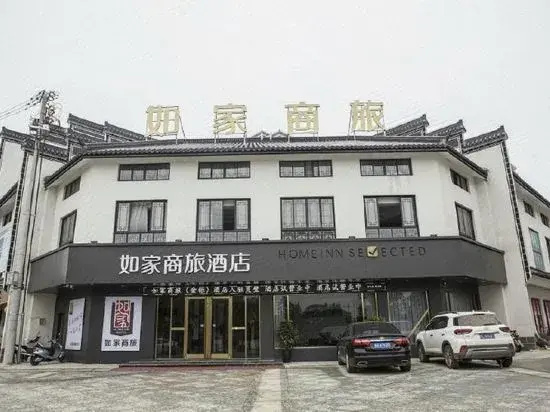 Homeinn Selected Hotel (Lingbi Qishi Park)