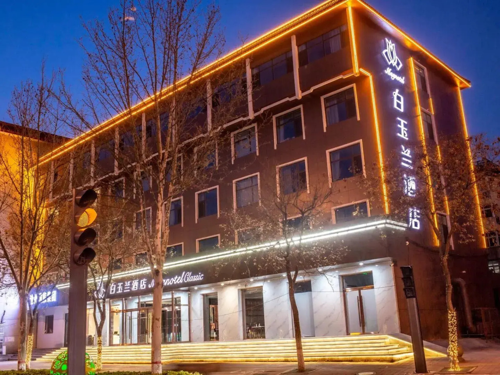 Magnotel(Cangzhou QingfenglouNanchuanlaojie)