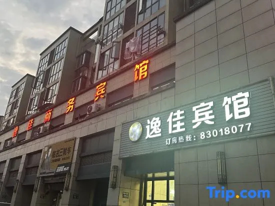 Yijia Business Hotel in Ningbo