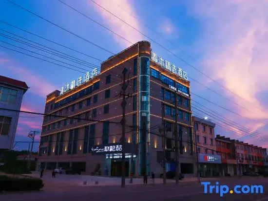 Qingmu Select Hotel (Ma'anshan He County Xiangquan)
