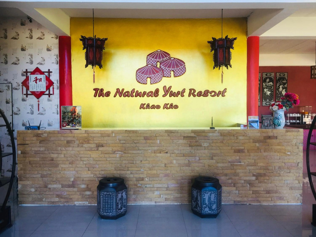 The Natural Yurt Resort at Khao Kho - фото 23