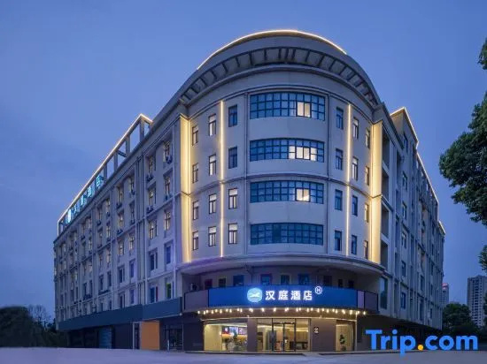 HanTing Hotel (Tongcheng Economic Development Zone)