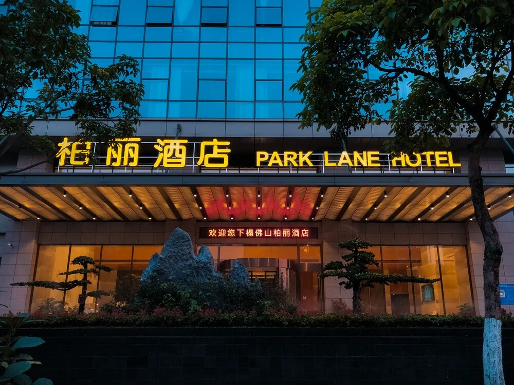 Park Lane Hotel Foshan Qiandeng Lake