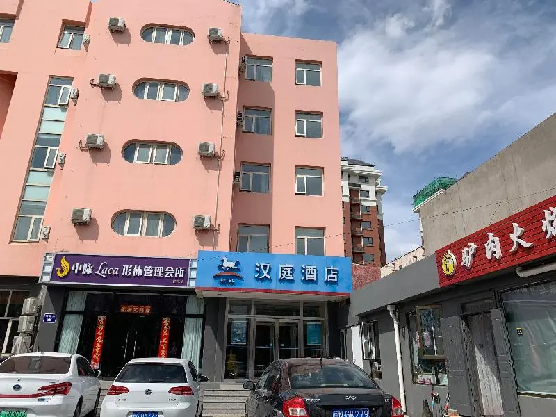 Hanting Hotel (Beijing Yanqing Gaota Road)