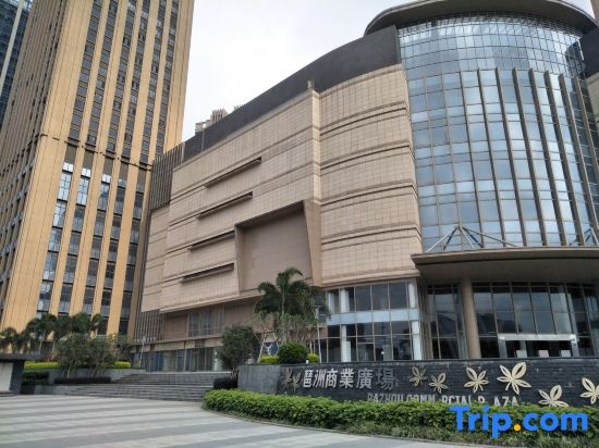 Angda Pazhou Apartment (Guangzhou Pazhou International Exhibition Center)