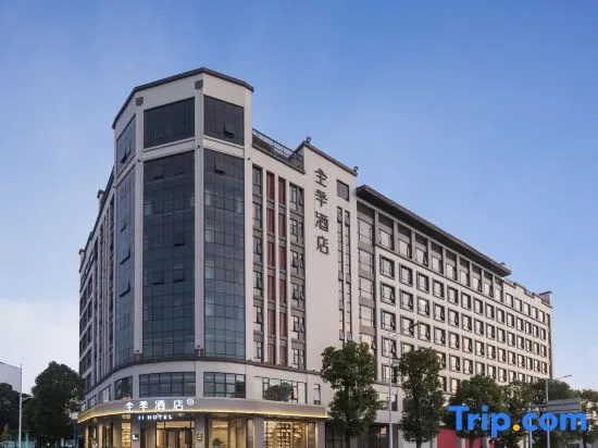 JI Hotel (Chaozhou Hanjiang River View Hotel) in Chaozhou