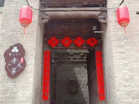 Guoyu Ancient City Homestay