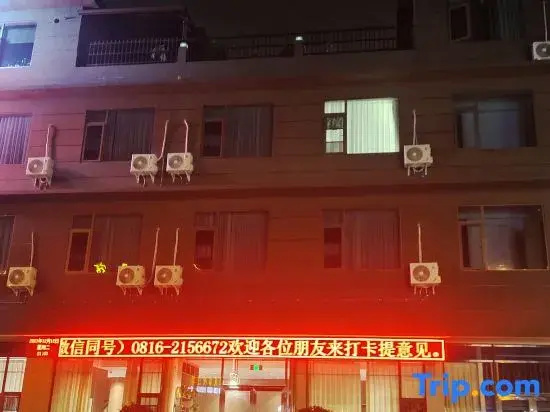 Jiangyou Yingchen Homestay