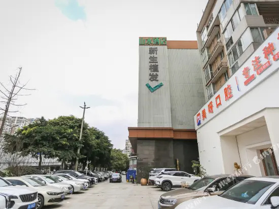 Chengdu CYTS Shanshui Fashion Hotel