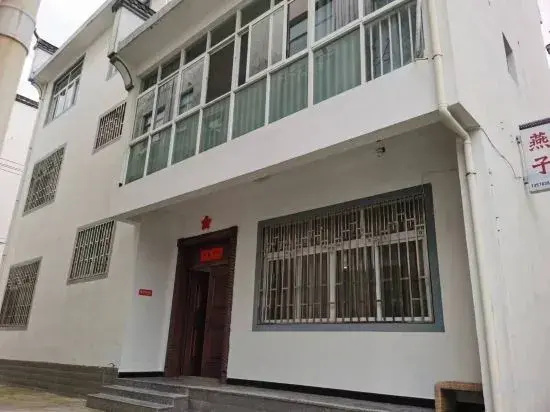 Wuyuan County Swallow Inn