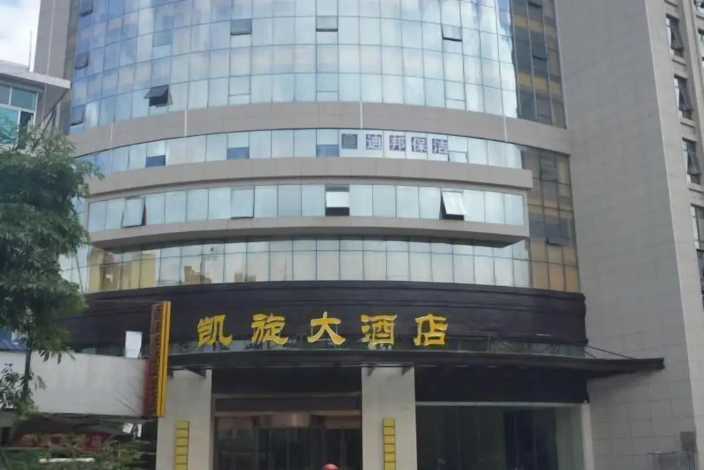 Yingjiang Triumph Hotel